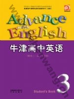 译林版高一英语下学期 模块3